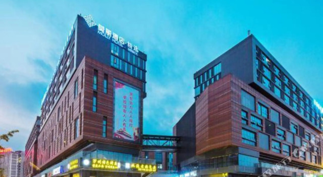 Moli Hotel Select (Chengdu Shuangliu International Airport Shuangfengqiao Subway Station)