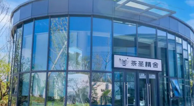 Tea Sage · Luxury Wilderness Villa, Wunuzhou Resort, Rezerwuj Ośrodek wypoczynkowy Wuyuan Jiangxi