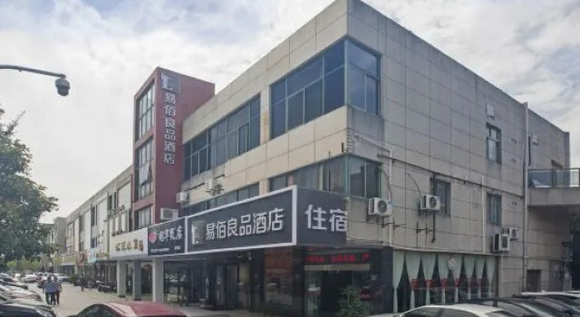 100 Inn Liangpin Hotel (Jiashan County Shijia South Road RT-Mart)