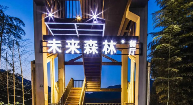 Planet Zero Retreat, Rezerwuj Hotel Hotele SPA w Hangzhou, SPA