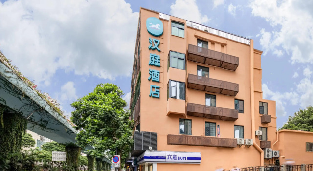 Hanting Hotel Xiamen Railway Station, Book Hotel Siming 