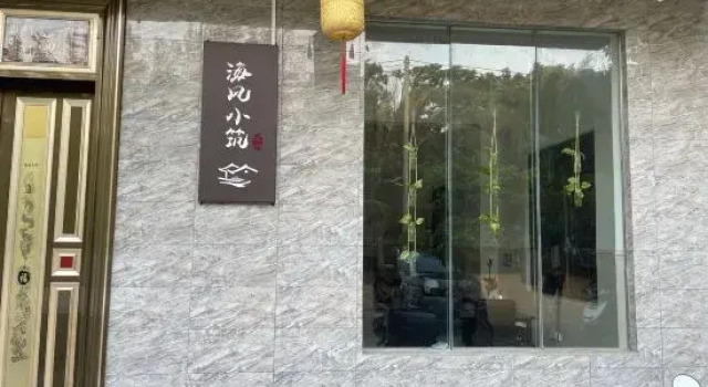 Haifeng Xiaozhu, Book Hotel Wenchang Hainan