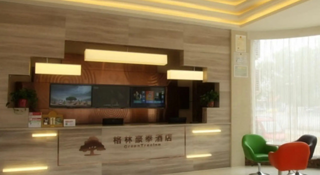 GreenTree Inn Dezhou Qingyun Government Express Hotel, Забронировать Отель Дежоу Шаньдун