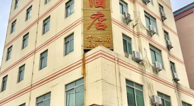 Yingjia Chain Hotel (Dongguan Xiaobian), Rezervasyon Otel Guangdong otoparklı oteller, Otopark