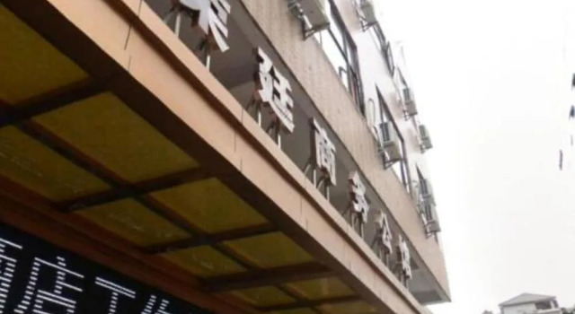 Guangzhou Rongting Business Hotel, Varaa Hotelli Hotellit Guangdong aamiaisella, Aamiainen