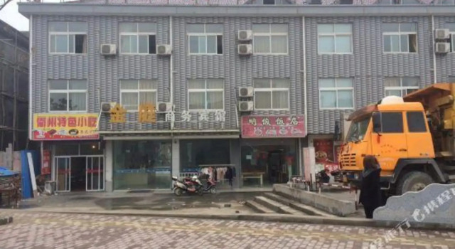 Jinting Business Hostel, Prenota Ostello Hotel a Jiaxing con parcheggio, Parcheggio