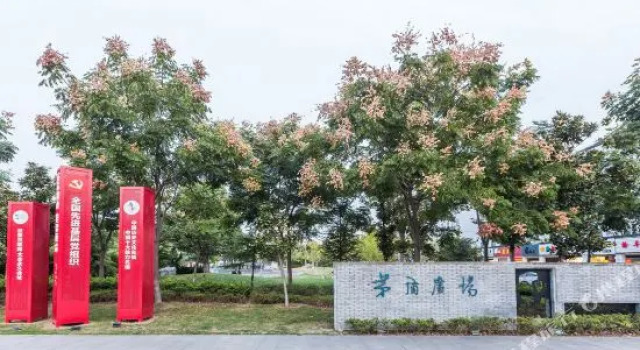 Wuzhen Liangqi Hotel