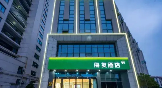 Hi Inn (Ji'an Yongfeng County Government), Rezerwuj Hotel Jian Jiangxi
