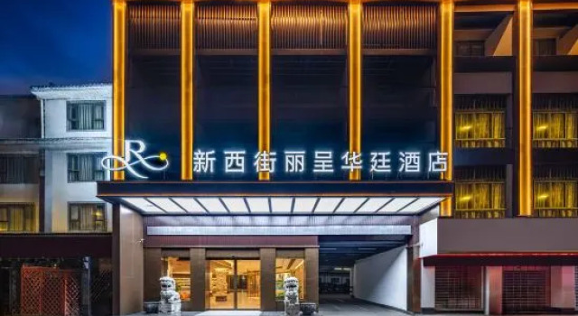 Grand Rezen Hotel Yang Shuo