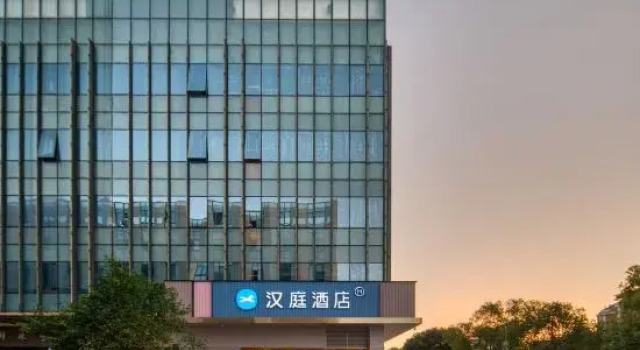 HanTing Hotel (Zhuji Shanxiahu International Jewelry City), Prenota Hotel Hotel a Shaoxing con parcheggio, Parcheggio