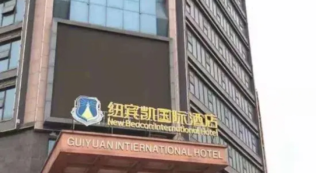 New Beacon International Hotel (Yicheng Guiyuan Branch), Prenota Hotel Hotel a Xiangyang con parcheggio, Parcheggio