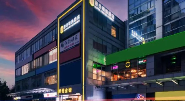 Super 8 Hotel (Beijing South Railway Station, Corner Men West Subway Station), Забронировать Отель Пекин район Пекина, рядом с Gongyixiqiao Station
