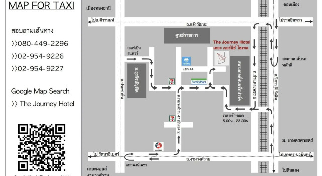 The Journey Hotel