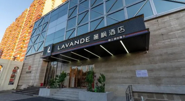 LAVANDE Hotel Beijing Bird's Nest University of Foreign Economic and Trade Branch