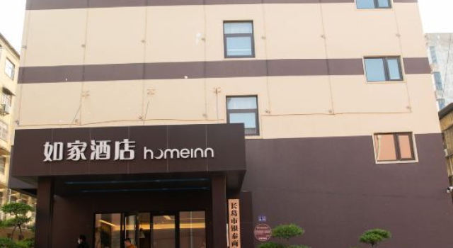 Homeinn · neo (Changge Changshe East Road), Rezervovat Hotel Xuchang Henan