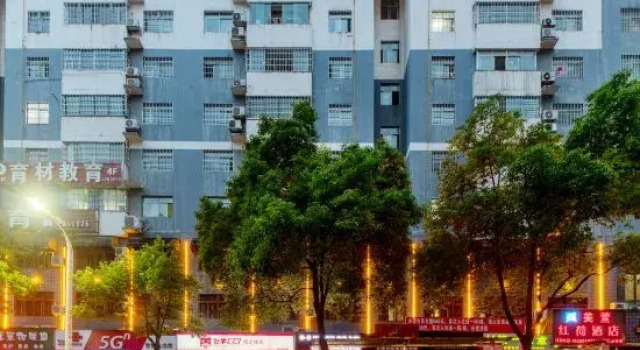 Meixuan Honghe Hotel (Huaihua First People's Hospital), Забронировать Отель Хуайхуа Хунань