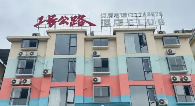 Highway 1 Hotel, Prenota Hotel Chongqing Chongqing Area