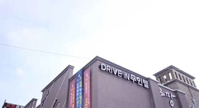 Iksan Roman Drive-in Hotel, Rezervați Hotel Iksan Jeollabuk-Do