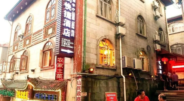 Lushang Tianjie Quick Hotel, Rezerwuj Hotel Jiujiang Jiangxi