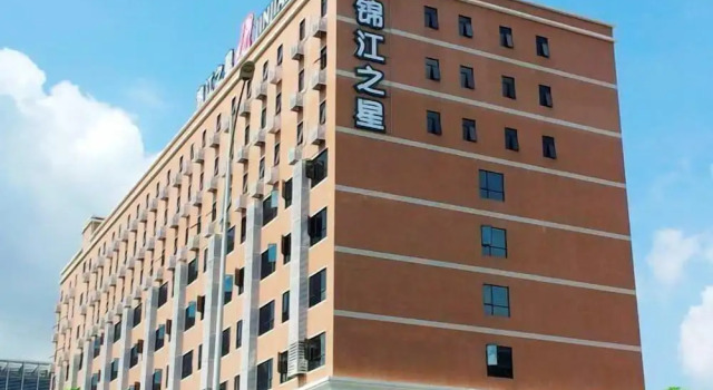 Jinjiang Inn Guangzhou Pazhou Exhibition, Забронировать Отель Тянхэ Гуанчжоу, рядом с NetEase Headquarters