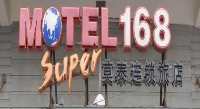 Motel Haimen Dieshi Bridge International Houseware City, Buchen Sie Motel Motels in Nantong, Motel