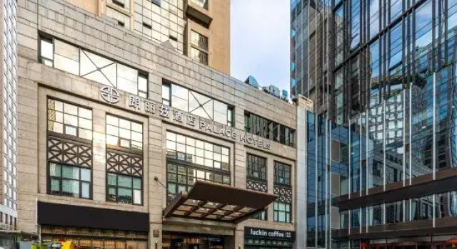 PALACE Beijing International Trade Subway Station CBD Core Area Store