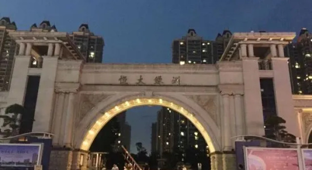 Tongling Hengda College Apartment, Prenota Appartamento Hotel a Anhui con parcheggio, Parcheggio