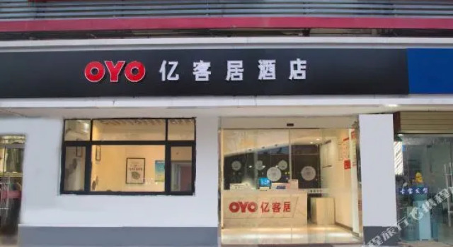 Suqian Yikeju Hotel (Chengzihu Road), Prenota Hotel Suqian Jiangsu