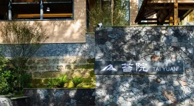 Qionglai Tiantai Mountain Taiyuan Hotel, Boek Hotel Hotels in Chengdu met parkeren, Parkeren