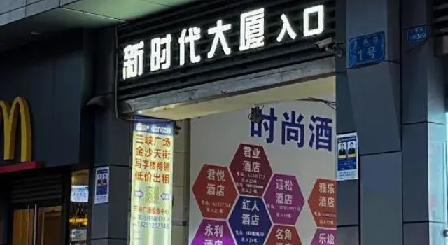 Xianting Xiaozhu Projection Homestay, Забронировать Отель Чунцин Chongqing Area