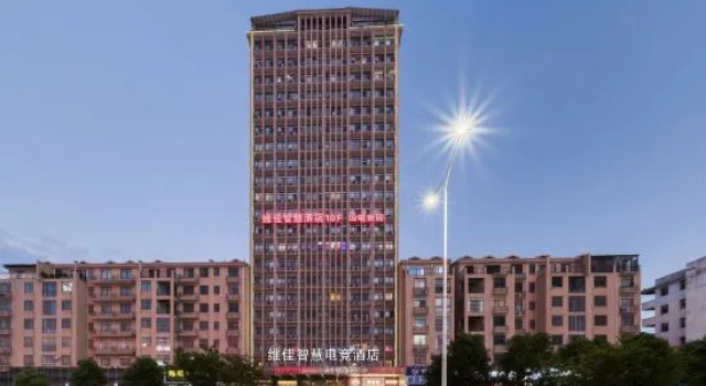 Weijia Smart Hotel (Yongzhou Big Market), Boek Hotel Yongzhou Hunan