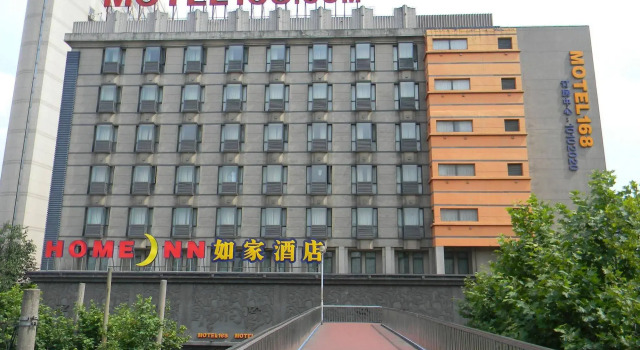 Motel 168 Shanghai East Tianmu Road Branch, Varaa Motelli Zhabei 