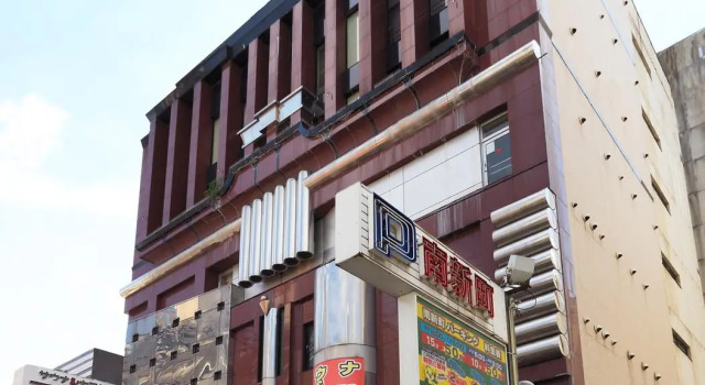 Kawaramachi Gion Onsen Golden Time Takamatsu, Забронировать Отель Недорогие отели Такамацу, рядом с Kitahama Alley Shopping Street, недорого