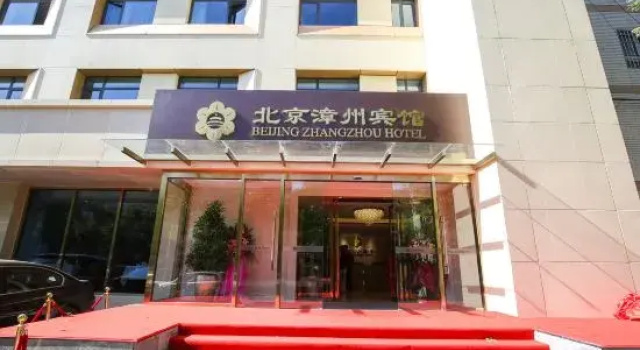 Beijing Zhangzhou Hotel, Book Hotel Beijing Beijing Province