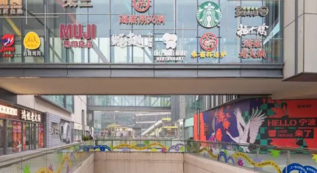 Micron Projection Esports (Ningbo Incity Qianhu North Road Subway Station), Book Hotel Ningbo Zhejiang