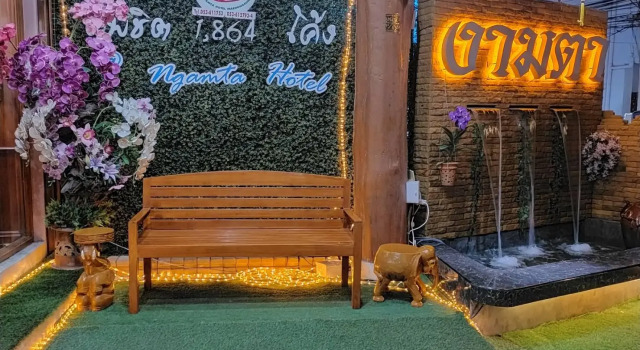 Кровать в общем номере Ngamta Hotel
