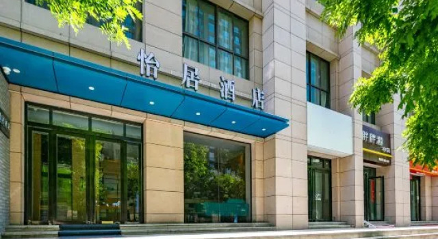 Yiju Hotel （Fengcheng 10th Road Metro,Xi’an North Station), Boek Hotel Hotels in Shaanxi met parkeren, Parkeren