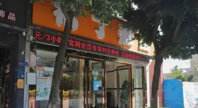 Pod Inn Hotel (Kunming Longquan Road Yuantongshan Xiaocaiyuan Subway Station), Boek Hotel Hotels in Yunnan met parkeren, Parkeren