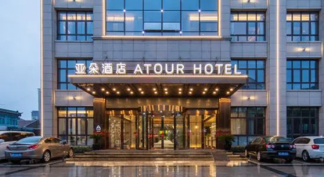 Atour Hotel Huzhou Nanxun Ancient Town, Забронировать Отель Хучжоу Чжэцзян