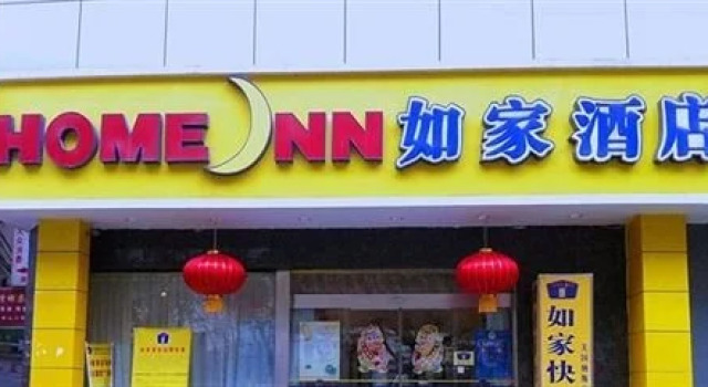 Hi Inn (Zunyi Conference Site Dingzikou), Varaa Hotelli Zunyi Guizhou