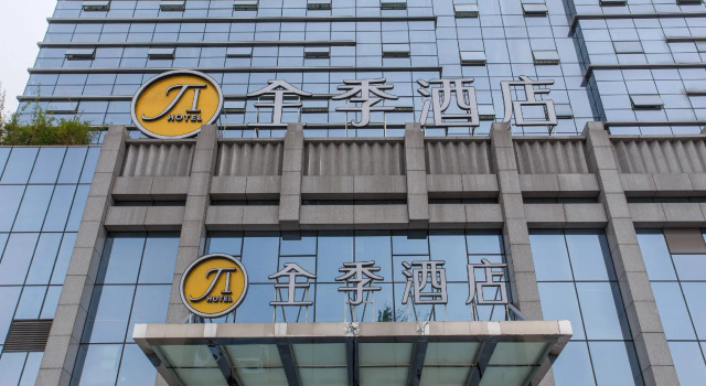 Ji Hotel Chengdu Shengda International, Prenota Hotel Chengdu Sichuan