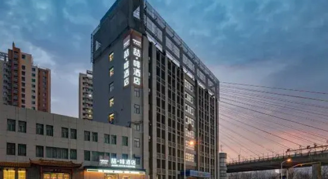 James Joyce Coffetel (Jinan Railway Station North Metro Station), Забронировать Отель Цзинань Шаньдун, рядом с Железнодорожная станция Цзинань