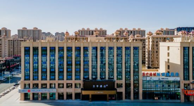 JI Hotel (Bayannur City Government), Book Hotel Bayannur Inner Mongolia