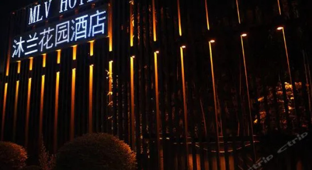 MLV Hotel, Boek Hotel Suzhou (Jiangsu) 