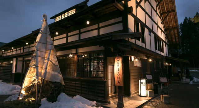 Полулюкс Hakuba Hatago Maruhachi