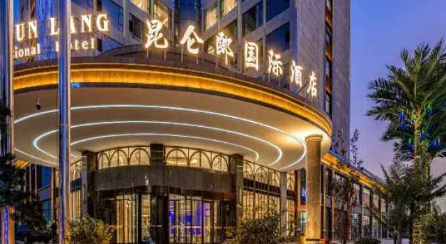 Yutian Kunlun Lang International Hotel, Buchen Sie Hotel Keriya China