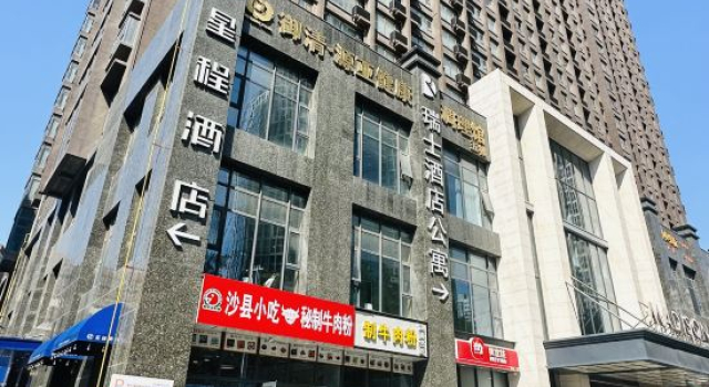 Manxing Manyu Homestay (Zhengzhou Erqi Square MixC Mall), Book Hotel Zhengzhou Henan