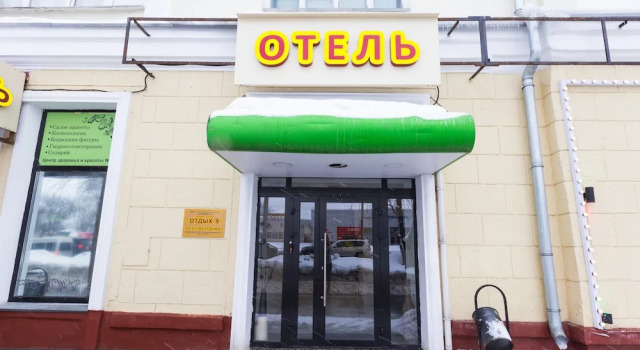 Otdykh 9 Hotel, Buchen Sie Hotel Südöstlicher Verwaltungsbezirk Moskau, in der Nähe von Kuzminki park