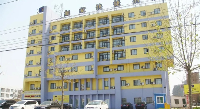 Home Inn (High-tech Development Zone), Prenota Hotel Hotel a Anhui con parcheggio, Parcheggio