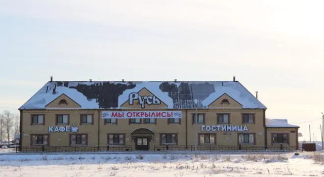 Rus Hotel, Book Hotel Omutinskoye Omutinsky District